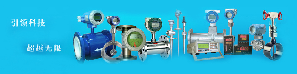 奧科儀表，雄厚的生產(chǎn)實(shí)力